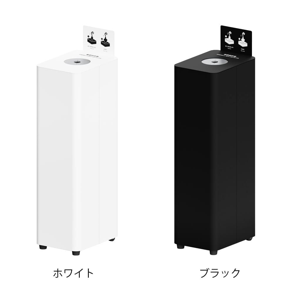 ミヅシマ工業 Mseries 傘袋回収器R 品番362-0461（ホワイト） 362-0462（ブラック）キャスター付き エムシリーズ【代引・後払い不可】【法人限定販売】