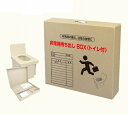 タカオカ 非常用持ち出しBOX(トイレ付)【代引・後払い不可】【工事現場への配送不可】(3)