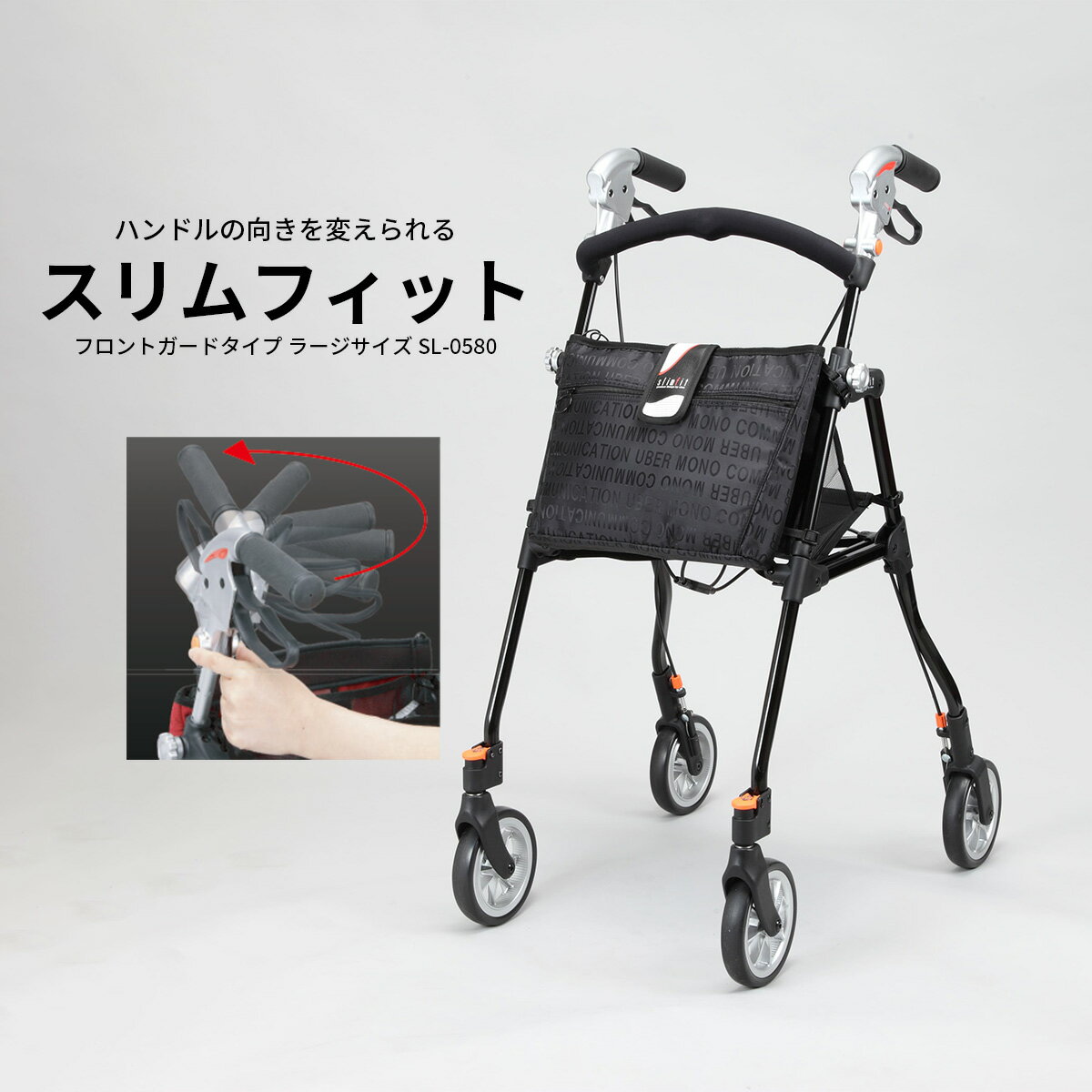 スリムフィット フロントガードタイプ ラージサイズ SL-0580WG ジャガードブラック リーチハンドル仕様【代引き・後払い決済不可】【工事現場への配送不可】...