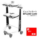 【訳あり商品】ビュッフェカート BFC200-C100 ※プレートレス【代引・後払い決済不可】【個人宅配送不可】【時間帯指定不可】【工事現場への配送不可】