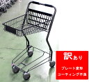 【訳あり商品】ショッピングカート PV953-C100 ※良品落ち【代引・後払い決済不可】【個人宅配送不可】【時間帯指定不可】【工事現場への配送不可】(3)