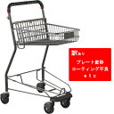 【訳あり商品】ショッピングカート PVN902PE-C100【代引・後...(3)