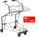 【訳あり商品】3個載せショッピングカート PY983AE-C100 ※プレート変形【代引・後払い決済不可】【個人宅配送不可】【時間帯指定不可】【工事現場への配送不可】