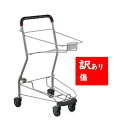 【訳あり商品】ショッピングカート SV501-C100 ※傷あり スチール スーパーのカート 業務用 買い物カート ボールカート 4輪 【代引・後払い不可】【個人宅配送不可】【時間帯指定不可】【工事現場への配送不可】