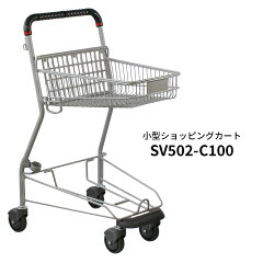 https://thumbnail.image.rakuten.co.jp/@0_mall/y-market-creation/cabinet/yamato-items/cart/cart-1/imgrc0088832592.jpg