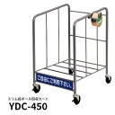 【訳あり商品】 ダンボールカート スリムタイプ YDC-450 ※4輪...(4)