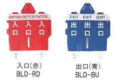 https://thumbnail.image.rakuten.co.jp/@0_mall/y-market-creation/cabinet/yamato-items/partition/b-options/bld.jpg