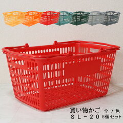 https://thumbnail.image.rakuten.co.jp/@0_mall/y-market-creation/cabinet/yamato-items/s-basket/sl20/imgrc0083485687.jpg