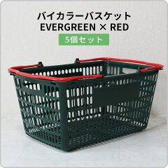 https://thumbnail.image.rakuten.co.jp/@0_mall/y-market-creation/cabinet/yamato-items/s-basket/sl20/imgrc0088881140.jpg