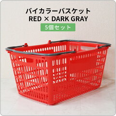 https://thumbnail.image.rakuten.co.jp/@0_mall/y-market-creation/cabinet/yamato-items/s-basket/sl20/imgrc0088881143.jpg