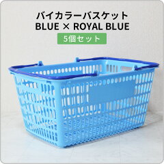 https://thumbnail.image.rakuten.co.jp/@0_mall/y-market-creation/cabinet/yamato-items/s-basket/sl20/imgrc0088882193.jpg