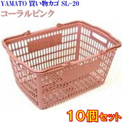 https://thumbnail.image.rakuten.co.jp/@0_mall/y-market-creation/cabinet/yamato-items/s-basket/sl20/sl-20p2.jpg