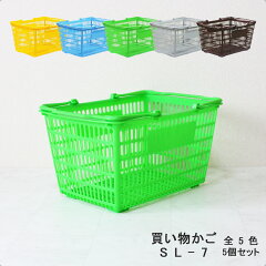 https://thumbnail.image.rakuten.co.jp/@0_mall/y-market-creation/cabinet/yamato-items/s-basket/sl7/imgrc0083485763.jpg