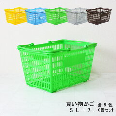 https://thumbnail.image.rakuten.co.jp/@0_mall/y-market-creation/cabinet/yamato-items/s-basket/sl7/imgrc0083485764.jpg