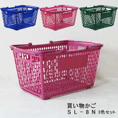 https://thumbnail.image.rakuten.co.jp/@0_mall/y-market-creation/cabinet/yamato-items/s-basket/sl8/imgrc0085164778.jpg