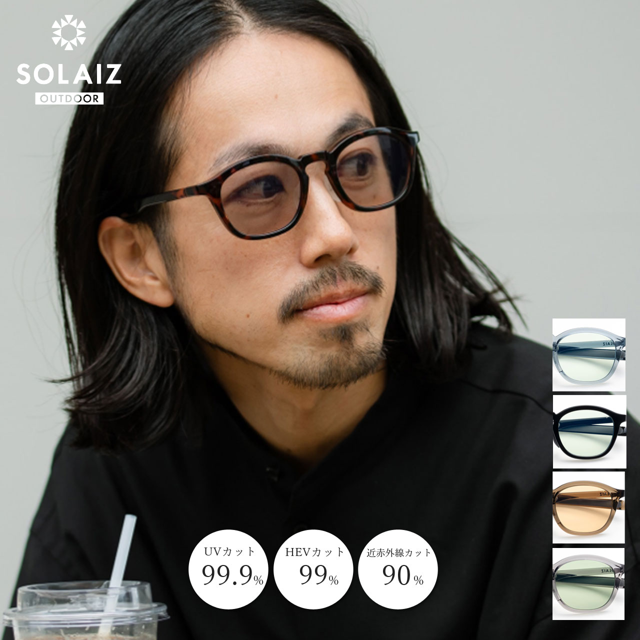 Rakuten - SOLAIZ ソライズ サングラス SLD-006 パリジャンモデル