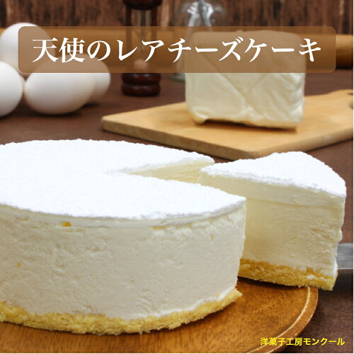 贈り物 取り寄せ チーズケーキ お取り寄せ おいしい チーズケーキ レ...