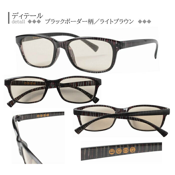 MELANIN GLASSES(���˥󥰥饹) �ѥ����󡦥��ޥ��ѥᥬ�� ���˥�PC���󥰥饹 CG-2506