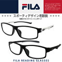 FILA(フィラ) 老眼鏡 リーディンググラス スポーティタイプ(ズレ防止ラバー仕様) 度数:+1.00〜+3.50 SR3000R