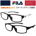 FILA(フィラ) 老眼鏡 2本セット リーディンググラス スポーティタイプ(ズレ防止ラバー仕様) 度数：＋1.50〜＋2.50 SR3000R