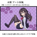 東京和風ラボ インテリア屏風シリーズ 木製イラスト屏風【ガーターベルト】ミニ屏風 アート&アニメ Mサイズ 四曲 H265xW390 ハンドメイド CR14-M