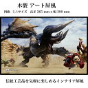 東京和風ラボ インテリア屏風シリーズ 木製イラスト屏風【モンスターハンター 塵魔ディアブロス】ミニ屏風 アート&アニメ Mサイズ 四曲 H265xW390 ハンドメイド MH02-M