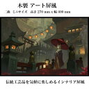 東京和風ラボ インテリア屏風シリーズ 木製イラスト屏風【黄泉の国】ミニ屏風 アート&アニメ Mサイズ 二曲 H277xW400 ハンドメイド CR115-M(3)