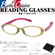 BelleetClaire(٥륨졼)꡼ǥ󥰥饹ϷץꡦХ掠ӥ꡼ٿ1.003.009400