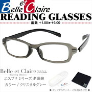 BelleetClaire(ベルエクレール)リーディンググラス老眼鏡エスプリ・クアドリクリスタルグレー度数：＋1.00〜＋3.009412
