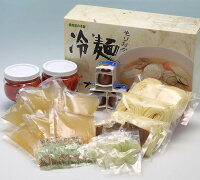 ご贈答用にいかがですか♪大好評具入り！だから！このセットだけですぐ食べられる本場盛岡冷麺6食入り化粧箱入りセット