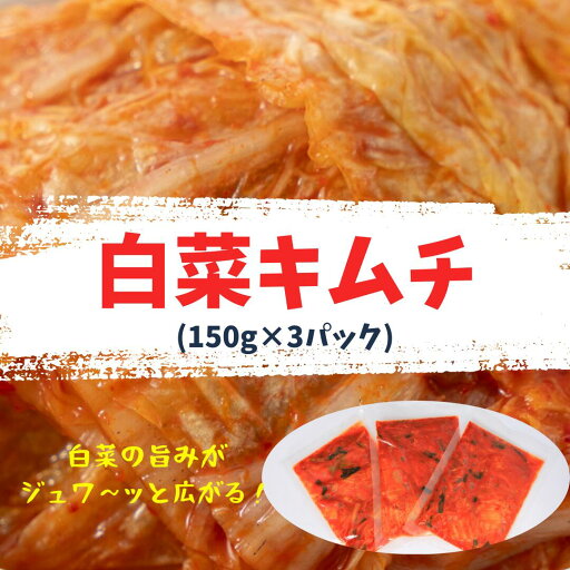 焼肉ヤマト キムチ(壺漬け) 焼肉ヤマト キムチ(壺漬け)