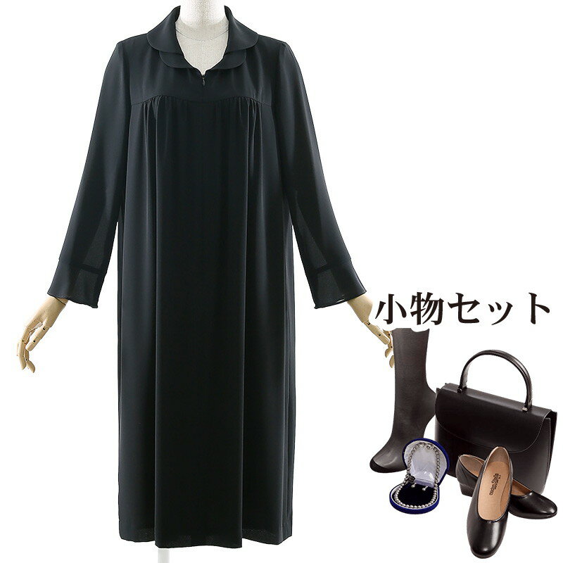 【レンタル】当日発送 [フルセット]マタニティ ワンピース[礼服 レンタル][喪服 レンタル][ブラックフォーマルレンタ…