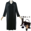 【レンタル】当日発送 [フルセット]マタニティ ワンピース[礼服 レンタル][喪服 レンタル][ブラックフォーマルレンタル]マタニティ ワンピースレンタル[お通夜][お葬式][法事]{M}{L}{LL}{3L}[マタニティ][妊婦]【0AZY024】