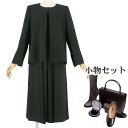 【レンタル】当日発送 [フルセット]喪服 レンタル 礼服 レンタル〔516〕レディース ブラックフォーマル アンサンブル ワンピース レンタル[授乳対応][前ファスナー][通夜][葬式][卒業式]{9号}{11号}{13号}{15号}{17号}{2}{3}{4}{5}[女性 礼服]{五分袖}fy16REN07【0AZY516】