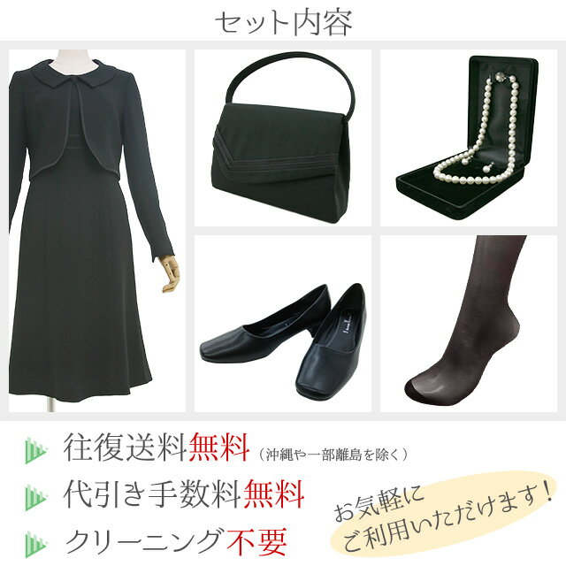 【レンタル】当日発送 [東京礼服センター発送商...の紹介画像3