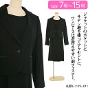 【レンタル】女性礼服611 15号 fy16REN07