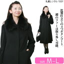【レンタル】【コート レンタル】【フォーマル コート 黒】【...