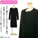 【レンタル】女性礼服115 7号 fy16REN07 [ls...