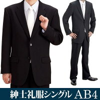 礼服レンタルAB4
