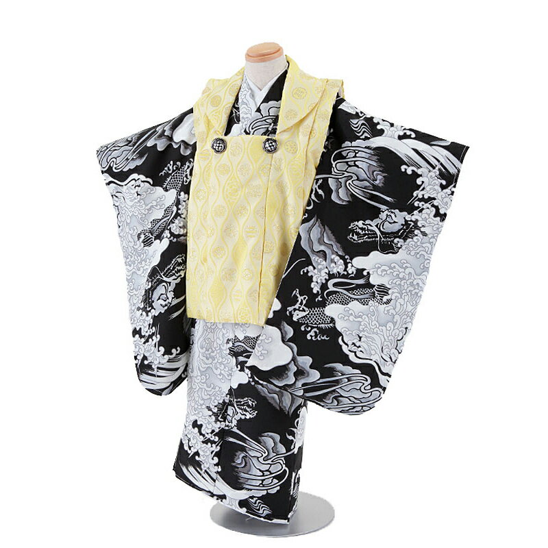 【レンタル】【あす楽】【被布】753|七五三 被布|着物 レンタル|七五三 レンタル 5039 黄色地×黒 龍と波 3歳男の子|753|七五三 着物 3歳|七五...
