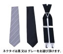 【レンタル】[東京即日受取専用商品][北千住センター][喪服レンタル][礼服レンタル]レンタル礼服シングル[ブラックフォーマル][ブラックスーツ][今日中][当日中][今夜のお通夜][明日の葬儀][明日の早朝][都内即日][東京当日][メンズスーツ]NAY0001 3