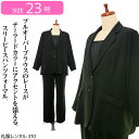 【レンタル】女性礼服310 23号 fy16REN07 [l...