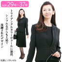 【レンタル】大きいサイズ 女性礼服616 29号 fy16R...