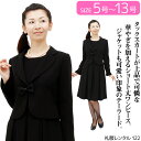 【レンタル】女性礼服122 5号 fy16REN07 [20...