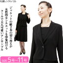 【レンタル】女性礼服126 11号 fy16REN07