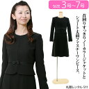 【レンタル】小柄サイズ ショート丈 女性礼服511 3号 [...