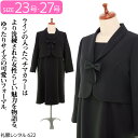 【レンタル】喪服 レンタル 礼服 レンタル〔622〕喪服 レ...