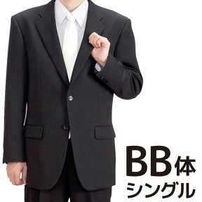 【レンタル】当日発送 礼服 レンタル[BB8シングル]［身長180～185］［102cm］［シングル］シングル礼服BB8［オールシーズン］［礼服レンタル］［喪服レンタル］fy16REN07