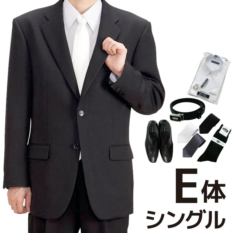 【レンタル】当日発送 礼服 レンタル[E4シング...の商品画像