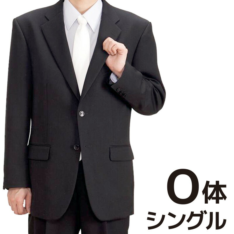 【レンタル】当日発送 礼服 レンタル[O8シング...の商品画像